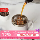 乐扣乐扣（LOCK&LOCK）遇见咖啡杯保温桌面杯男女情侣水杯子390ML白色LHC4218WHT