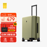 地平线8号（LEVEL8）行李箱男女密码学生登机箱20英寸旅行者经典PC万向轮拉杆箱芥末绿