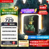 闪迪（SanDisk）ELE 1TB 移动固态硬盘（PSSD）三星堆定制款 type-c接口 小巧便携手机直连 堆堆