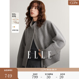 ELLE【100%绵羊毛】短款立领双面呢大衣女2025冬季新款毛呢外套 浅灰 M