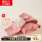 红豆儿童保暖裤男女中大童秋冬加厚含羊毛裤宝宝贴身打底裤棉毛裤秋裤 H3K8010橘粉 150