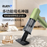 爱图腾车载吸尘器小型手持车用吸尘器大吸力无线家用汽车吸尘机超强吸力桌面随手吸强力吹吸一体机L8Pro+
