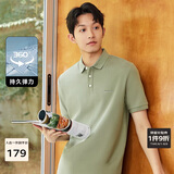 卡宾男装索罗那凉感POLO衫24夏高周短袖上衣 嫩茶绿68 50 