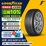固特异（Goodyear）汽车轮胎 205/60R16 92V ATM 安乘 原配昂克赛拉