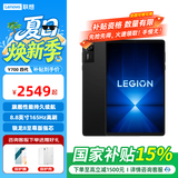 联想（Lenovo）平板电脑拯救者Y700 8.8英寸mini小平板高刷电竞游戏平板电脑全新 旗舰店轻薄便携 Y700 四代  12G+256G黑色