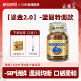 后谷【400次咖啡专用款】 蓝图冻干咖啡 易拉花 冷萃手冲中深烘100g