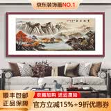 墨派新中式客厅装饰画沙发背景墙挂画办公室山水画横幅手绘国画壁画 宝地生金 160*60cm/实木框+喷绘(适合2.0米沙发) 实木边框