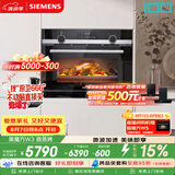 西门子（SIEMENS）【闪速烹饪】黑魔方W3 嵌入式微蒸烤一体机 微蒸烤炸 自清洁家用烘焙蒸烤箱CP565AGS1W