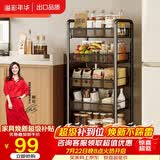 溢彩年华 厨房置物架落地可移动小推车蔬菜篮子收纳架客厅零食储物架1058