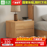 品族北欧实木床主次卧木床出租房双人大床PZ-702 配套床头柜