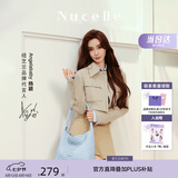 纽芝兰（NUCELLE）Angelababy同款织趣编织包女2026新通勤女士单肩托特包七夕礼物