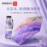 MAMORU日本油画艺术太阳伞超轻防晒防紫外线女小巧便携晴雨两用遮阳伞女