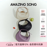 AMAZING SONG乙颂女包半月包小号牛皮单肩斜挎包实用小众百搭高级感通勤月牙包礼物