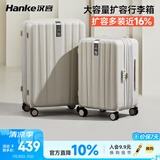 汉客扩容行李箱男京东联名款拉杆箱女象牙白24英寸大容量密码旅行箱