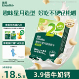 英氏婴幼儿星月饼干牛奶味 婴儿宝宝零食儿童磨牙饼干辅食75g
