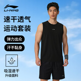 李宁运动套装夏季男女运动速干衣无袖背心短裤透气健身训练武术篮球服