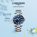 浪琴（LONGINES）瑞士手表 康卡斯潜水系列 男士钢带机械表L37424966