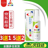 洁悠神juc 长效抗菌材料喷雾剂皮肤黏膜细菌真菌杀菌抗菌30ml线下同款 30ml