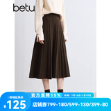 百图betu女装冬季新款半身裙遮垮显瘦针织百褶裙裙子女2410T77 深啡 L