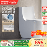 浪鲸（SSWW） 卫浴马桶家用一体坐便器缓降易拆盖板虹吸式座便器节水卫生间 020A新品【节省空间 漩涡虹吸】 305/300mm
