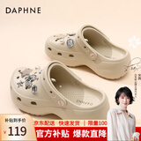 DAPHNE达芙妮洞洞鞋女2026夏季新款厚底增高时尚防滑透气休闲包头外穿拖鞋 卡其色 36-37 (230mm)