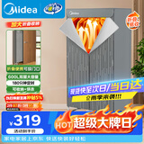 美的（Midea）【600升可折叠】干衣机烘干机家用便携式婴儿衣物护理机除菌除螨衣物收纳折叠式除湿机HBGJ15F1