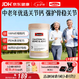 Swisse斯维诗 K2钙关节钙片180片 柠檬酸钙维D维K2姜黄成人中老年补钙