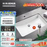 科勒（KOHLER）台盆方形台下盆面盆拉蒂纳浴室卫生间洗手盆陶瓷洗脸盆2215 【18寸】台盆+弹跳式下水器