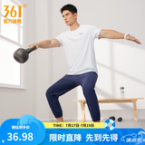 361°短袖男速干t恤新款夏季弹力吸湿排汗运动t恤男圆领跑步健身速干衣 【男款】本白 XL