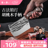 张小泉墨染古韵系列古法锻打家用斩骨刀厨房刀具家用厨房砍骨斩骨刀