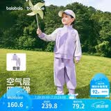 巴拉巴拉童装儿童套装两件套宝宝女童男童2026春装四面弹校园风学生运动装