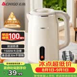 志高（CHIGO）烧水壶电热水壶电水壶双层防烫1.8L大容量家用烧水壶304不锈钢内胆大功率快速烧水