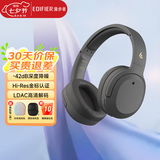 漫步者（EDIFIER）W820NB主动降噪头戴式无线蓝牙耳机经典立体声运动耳麦游戏音乐Hi-Res认证节日礼物 典雅灰+入会享5元