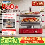 大宇（DAEWOO）【京东定制】小璃宇蒸锅 电蒸锅炖蒸煮一体多功能锅 电锅食品级玻璃0涂层 蒸锅家用3-4个人S22