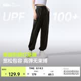 蕉下（beneunder）束脚休闲裤子女士运动阔腿冰丝防晒长裤速干高腰春夏25新款AL205