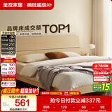 全友家居 现代简约原木风主卧室床1.5米x2米小户型双人家用高脚床