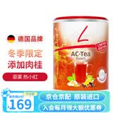 FitLine菲莱pm德国基础三合一大白小白小红组合细胞营养素飞来复合维生素 热小红 175g*1罐