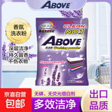 【出口美国】外贸洗衣粉皂粉彩漂去渍香氛除霉柔顺留香校服净 随机香型 500g*1袋