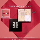 纪梵希（Givenchy）四宫格散粉2号水光定妆蜜粉饼 情人节七夕礼物散粉男生送女友