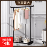 【开学季热榜】双杆落地立式晾衣架阳台晒衣服架子卧室宿舍挂衣架 直杆伸缩儿童款60cm