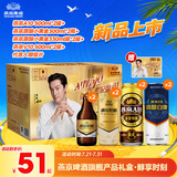 燕京啤酒礼盒装旗舰产品礼盒·醇享时刻 含明信片 夏日狂欢 现货热卖