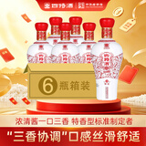 四特红锦瓷 H3 特香型白酒 52度 500ml*6瓶 整箱装 婚宴 送礼