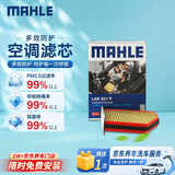 马勒（MAHLE）防护型空调滤芯抗病毒LAK621P(明锐速腾迈腾途安途观/高6/Q3/昊锐