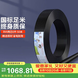 德力西（DELIXI）电线电缆 RVV 二芯护套线软线6平方黑色50米 家装家用铜芯电线