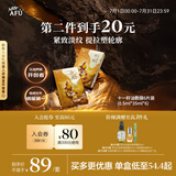阿芙11籽分区提拉紧致淡纹油敷膜6片装(0.5ml*35ml*6)