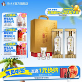 泸州老窖特曲晶彩 浓香型白酒 节日送礼 纯粮名酒礼盒装 52度 500mL 2瓶 精彩时刻礼盒