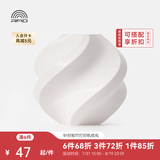拓竹PLA Basic基础 3D打印耗材 高韧性易打印 RFID智能参数识别--净重1kg 玉石白10100 无料盘