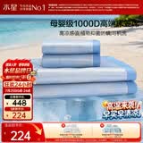 水星家纺冰丝凉席1000D抑菌母婴A类可机洗凉感席子床笠款1.8×2米三件套