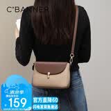 千百度（C.BANNER）牛皮包包女包斜挎包时尚单肩手机包高档生日礼物高级感送女友老婆
