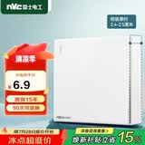 NVC雷士电工 明装开关插座 一开双控 86型墙壁开关面板 N02白色